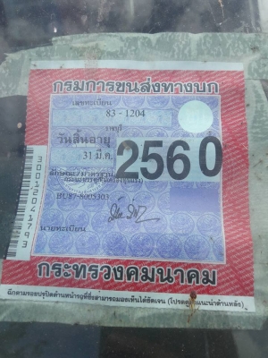 ขายรถเครนสภาพพร้อมใช้งาน เครนลงเล่มเรียบร้อน115แรง เครนเก่าญี่ปุ่น2.5ตัน รถเจ้าของขายเอง พร้อมโอนทุก