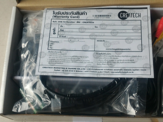 กล่องทีวีดิจิตอลของใหม่ CERATECHรุ่น 3 IN 1 ความคมชัดสูง HDMI ระบบเสียงสเตอร์รีโอ