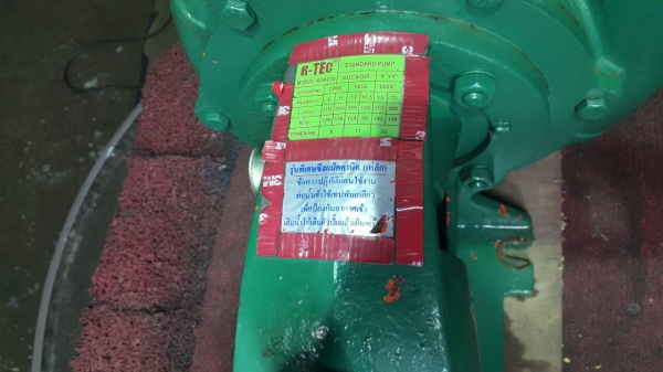 หอยโข่ง อาร์เทค