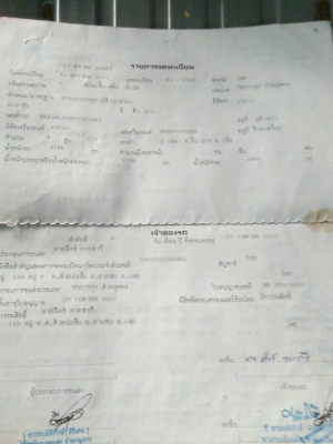 ขาย6ล้ออีซูซุ NKR110 ปี42แชชซีสวยเดิมกระบะยาว4.30 เอกสารทะเบียนเต็ม คอกแผงข้างเหล็ก