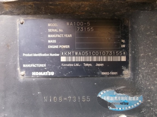Komatsu WA100-5 สต็อกรถตัก นำเข้าจากญี่ปุ่น โทร. 080-6565422 (หนิง)