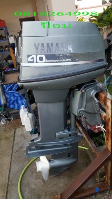 ขายเครื่องเรือ Yamaha 40 HP
