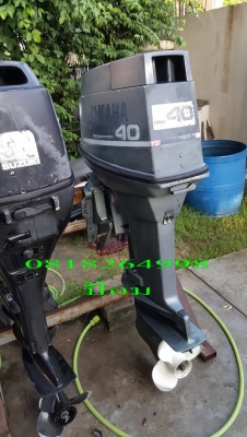 ขายเครื่องเรือ Yamaha 40 HP