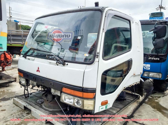 ขายหัวเก๋ง FUSO FN627กว้าง