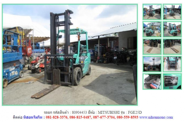 รถยก MITSUBISHI  FGE25D รหัสสินค้า 80904453  Tel.081-8283376  www.nihonmono.com