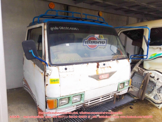 ขายหัวเก๋ง HINO KM