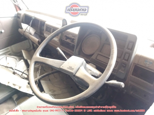 ขายหัวเก๋ง HINO KM