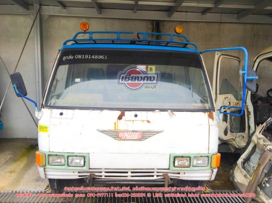 ขายหัวเก๋ง HINO KM