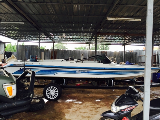 ขายเรือ ขายเรือ