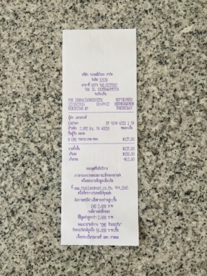 ขายเบลท์แบบออโต้ล๊อคของรถมิร่าพร้อมสวิทช์เซ็นต์เซอร์คู่หน้า