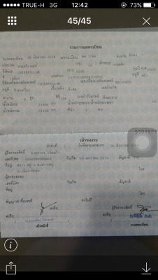 ขายCAT320D กะบอกดำ เอกสารทะเบียน ขายCAT320D กะบอกดำ เอกสารทะเบียน