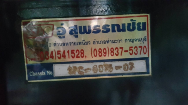 ขายด่วน344 ปี57 รุ่น50ปี ไมล์น้อย140000 สภาพสวย