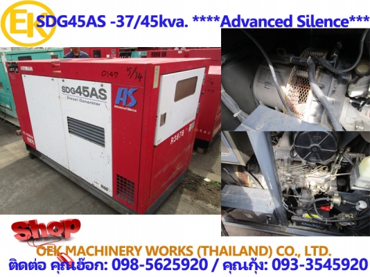 #Genset SDG45AS .เครื่องปั่นไฟ 37/45 kva Airman นำเข้าจากญี่ปุ่น by OEK