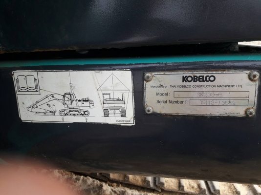ขายCOBELCO SK200-8 YN12 SUPER
