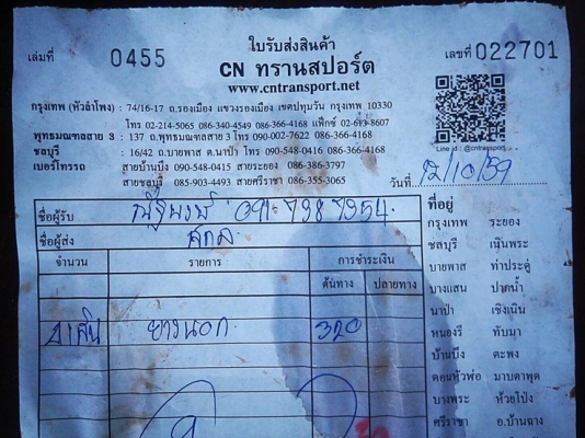 ยาง17กระบะสูง บริดสโตน265-65-R17ลงพื้นปี14 (4เส้น 3,900)ดอกหนา1 ซม.