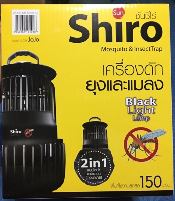 เครื่องดักยุง ของใหม่ รายละเอียดตามภาพ อยู่ซอยคลองใหม่ ห่างจากทางแยกสามพราน 2 ไฟแดง นครปฐม โทร 084-7133940