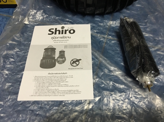 เครื่องดักยุง ของใหม่ รายละเอียดตามภาพ อยู่ซอยคลองใหม่ ห่างจากทางแยกสามพราน 2 ไฟแดง นครปฐม โทร 084-7133940