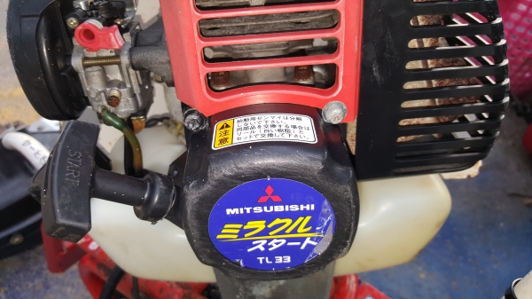 เครื่องตัดหญ้า พร้อมใช้ รหัส B3 - 4 สนใจสอบถามต่อรองได้ ขายได้ขาย เครื่องตัดหญ้า พร้อมใช้ รหัส B3 - 4 สนใจสอบถามต่อรองได้ ขายได้ขาย