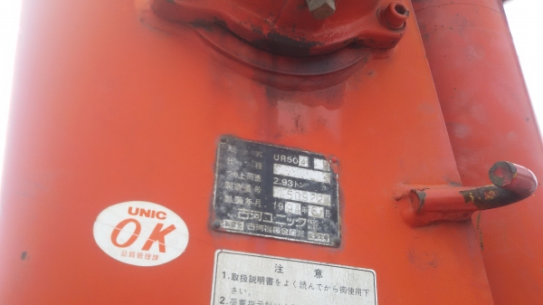 .HINO.FL1J-เครื่อง.JO8C.เครนยูนิค.5ตัน.4ปลอก.ท้องV.ช่วงยาว.7,50เมตร.สภาพสวย.พร้อมใช้.ราคา.1,385,000.บ