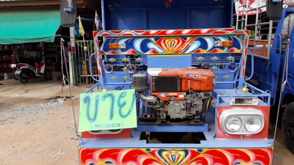 ขายรถอีเเต๋นดั้ม