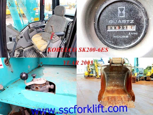 ขายรถขุด KOBELCO SK200-6ES บูมยาว