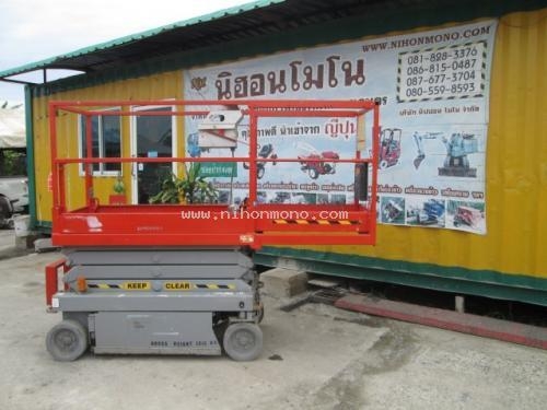 รถมือสอง ราคากันเองนำเข้าจากญี่ปุ่น รถกระเช้า รหัสสินค้า : 80904351