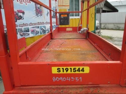 รถมือสอง ราคากันเองนำเข้าจากญี่ปุ่น รถกระเช้า รหัสสินค้า : 80904351