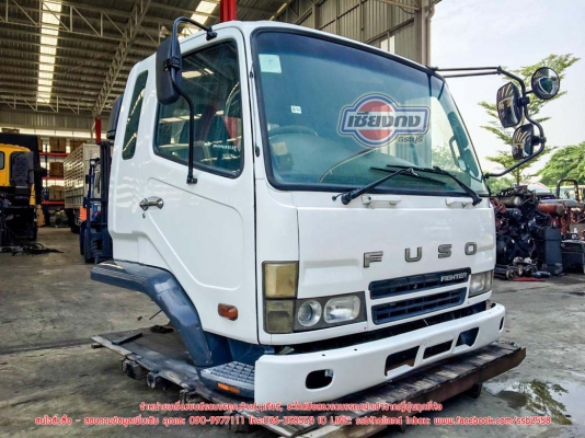 ขายหัวเก๋ง FUSO ตาเพชร ขายหัวเก๋ง FUSO ตาเพชร