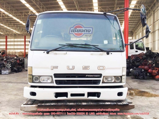 ขายหัวเก๋ง FUSO ตาเพชร