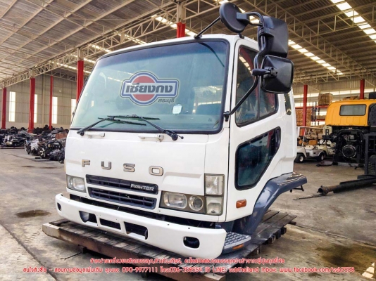 ขายหัวเก๋ง FUSO ตาเพชร ขายหัวเก๋ง FUSO ตาเพชร