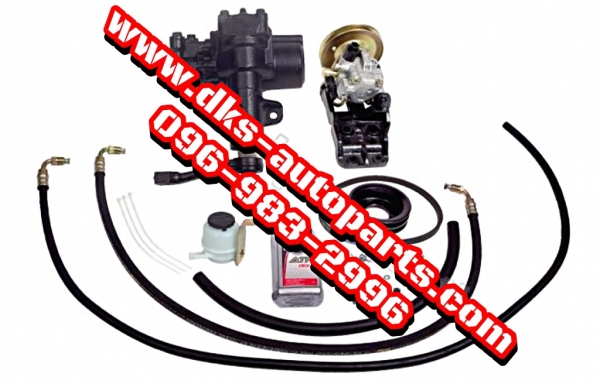 ดีเคเอซออโต้พาร์ทเซียงกง ชุดกระปุกพวงมาลัยพร้อมตัวปั่นเพาเวอร์ใหม่รถกะบะโตโยต้า ไทเกอร์ ขับสอง