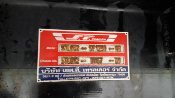 ขายหางพื้นเรียบ3 คาน