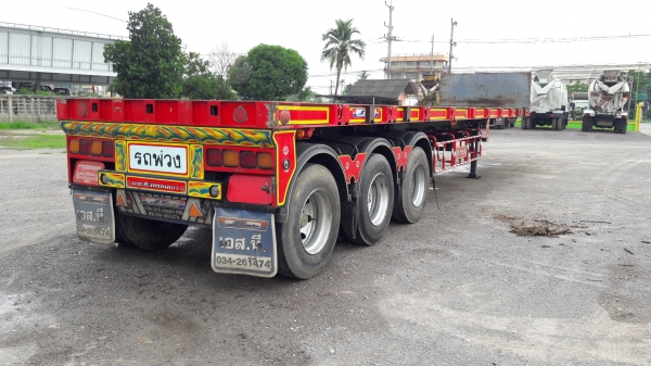 ขายหางพื้นเรียบ3 คาน