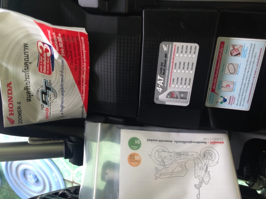 ขายhonda zoomer x สภาพเกือบ100\% ขายhonda zoomer x สภาพเกือบ100\%