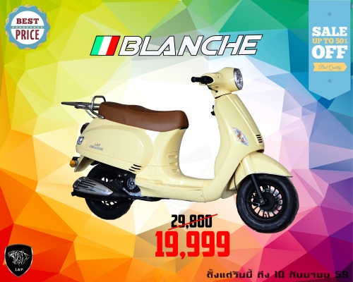 ‪#&lrm;สินค้าล็อตใหม่‬ L&amp;P รถ Scooter BLANCHE ,FIERTAS 50cc เป็นสินค้าเปิดตัวใหม่ล่าสุดของทางร้าน L&amp;P