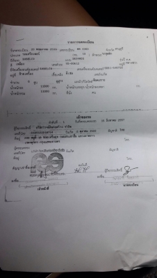 ขายรถแบ็คโฮ Kobelco sk04 มีลายหัวเจาะ เครื่องปั๊มดี ช่วงล่างดี รถใช้งานอยู่ เอกสารเล่มทะเบียน ขายรถแบ็คโฮ Kobelco sk04 มีลายหัวเจาะ เครื่องปั๊มดี ช่วงล่างดี รถใช้งานอยู่ เอกสารเล่มทะเบียน