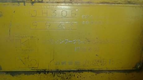 รถตัก รถตัก