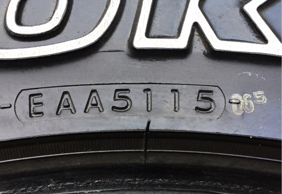 ยาง All Yokohama 245 70 16 สิ้นปี15 ดอกเต็ม ใช้ยาว ราคาไม่แพง ยาง All Yokohama 245 70 16 สิ้นปี15 ดอกเต็ม ใช้ยาว ราคาไม่แพง