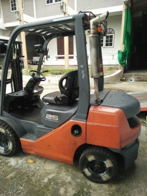 ขายด่วน