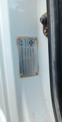 Hino FM1A 344แม่-ลูก3คาน ปี55 เบรคแห้ง 2.55ลบ.0891446662 ธนากร Hino FM1A 344แม่-ลูก3คาน ปี55 เบรคแห้ง 2.55ลบ.0891446662 ธนากร