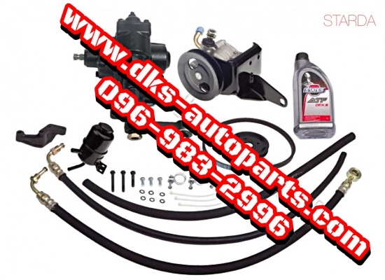 ดีเคเอซออโต้พาร์ทเซียงกง ชุดกระปุกพวงมาลัยพร้อมตัวปั่นเพาเวอร์ใหม่รถกะบะมิตซูบิชิ สตาด้า