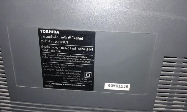 TV 29" TOSHIBA จอแบน Made in Japan