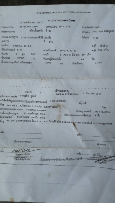 รถบรรทุกฮีโน3H10ล้อ 2เพลาดั้มกะบะสามมิตร(เจ้าของขายเอง0817254066) รถบรรทุกฮีโน3H10ล้อ 2เพลาดั้มกะบะสามมิตร(เจ้าของขายเอง0817254066)