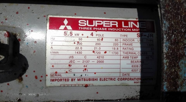 โบวเวอร์ญี่ปุ่น SOUNDLESS BLOWER Made in JAPAN มอเตอร์ Mitsu 7.5 HP สลับสายใช้ 380V ลงตู้สวยๆ