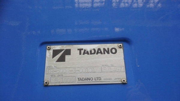 เครนมือสองคุณภาพจากประเทศญี่ปุ่น เครนมือสองคุณภาพจากประเทศญี่ปุ่น