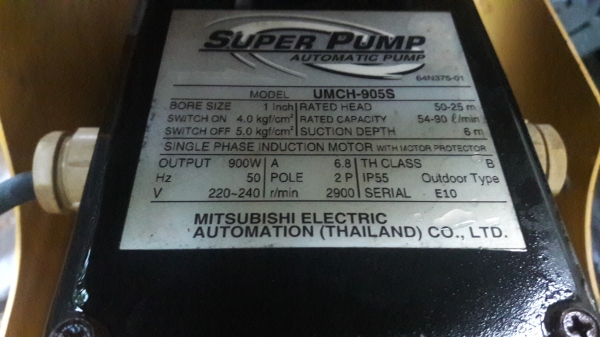 ขาย !! ปั้มน้ำหอยโข่งมิตซู 1แรง220v.รุ่นมีถังออโต้ พร้อมใช้