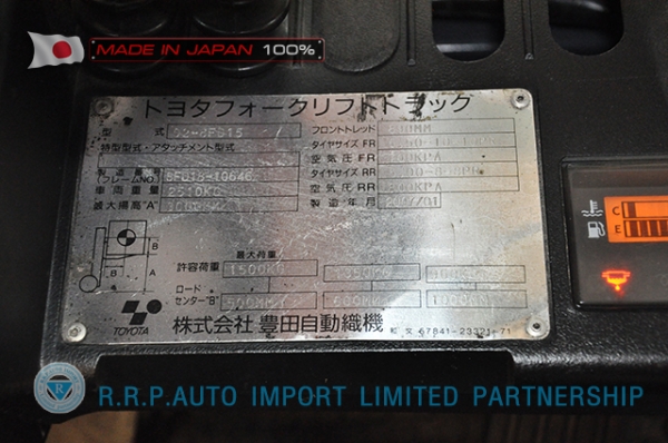 ขายรถโฟล์คลิฟท์มือสอง TOYOTA รุ่น 8FD15-10646 ราคา 335,000 บาท นำเข้าจากประเทศญี่ปุ่น 100\% ไม่เคยใช้งานในไทย