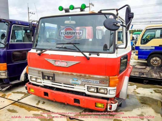 ขายหัวเก๋ง HINO 4Dหัวโป่ง