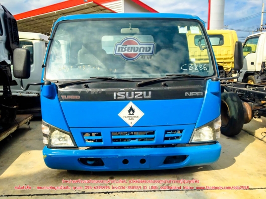 ขายหัวเก๋ง ISUZU NPR