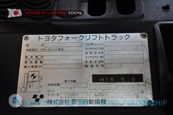 ขายรถโฟล์คลิฟท์มือสอง TOYOTA รุ่น 7FD18-18583 ราคา 295,000 บาท นำเข้าจากประเทศญี่ปุ่น 100\% ไม่เคยใช้งานในไทย